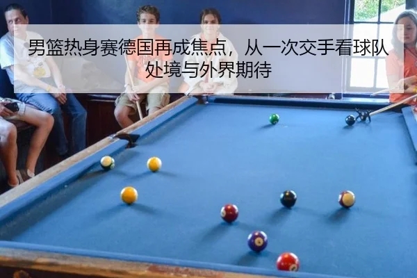 nan-lan-re-shen-sai-de-guo-zai-cheng-jiao-dian-cong-yi-ci-jiao-shou-kan-qiu-dui-chu-jing-yu-wai-jie-qi-dai-2-433.jpg